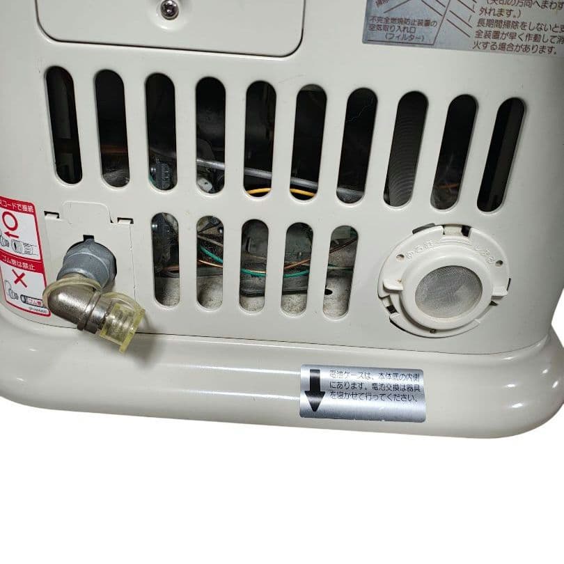 Rinnai リンナイ R-852PMSIII-402 都市ガス 赤外線ストーブ