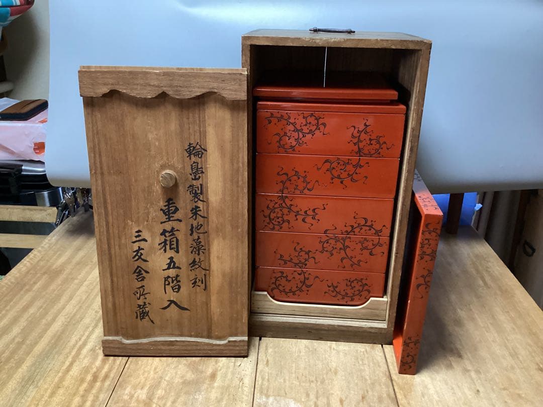 輪島製朱地藻紋刻　五段　重箱　台付　(検) 堆朱　鎌倉彫