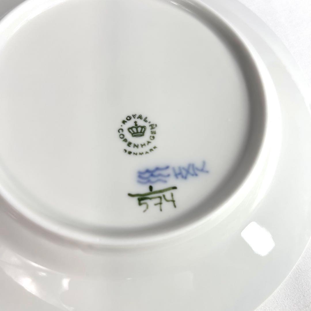 【美品】ロイヤルコペンハーゲン ブルーフルーテッド ハーフレース17cm 2枚