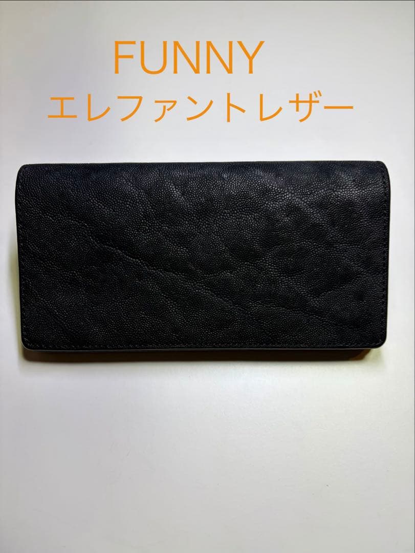 funny エレファント　ファニー　象革　ゾウ革　長財布　ロングウォレット