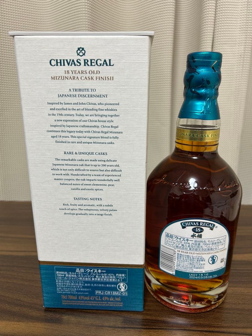 CHIVAS REGAL 18年 ミズナラカスクフィニッシュ 700ml