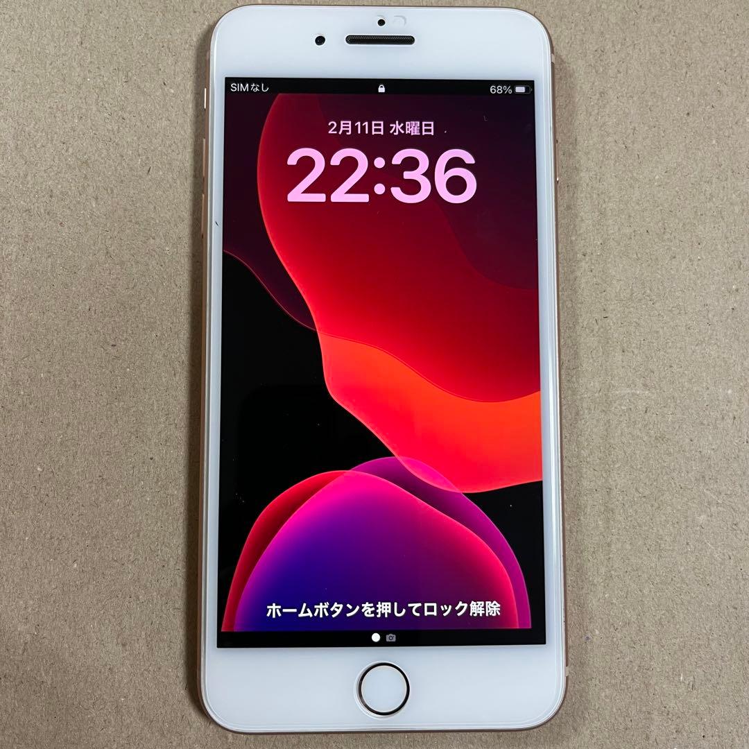iPhone 8 Plus ゴールド256GB SIMロック解除済み