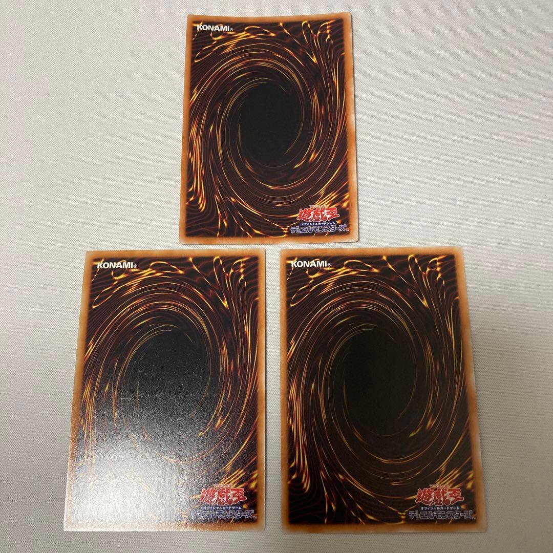 遊戯王 砂塵の大竜巻 スーパー 3枚
