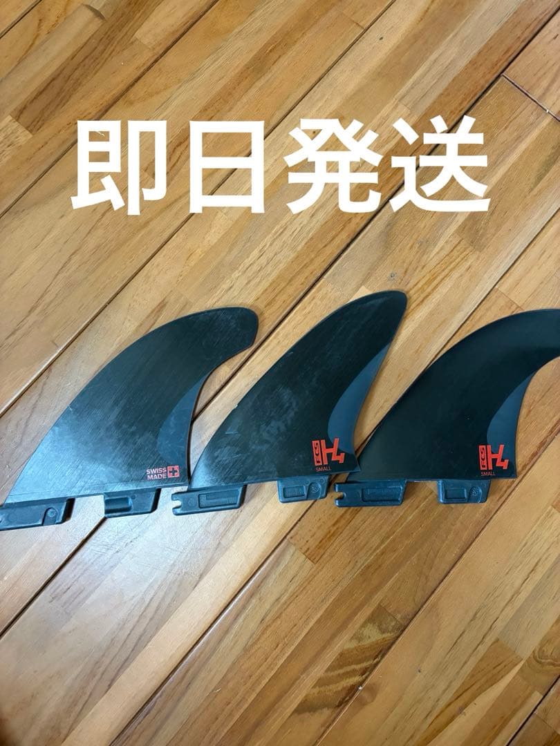 FCS 2 H4 フィン　S カーボン