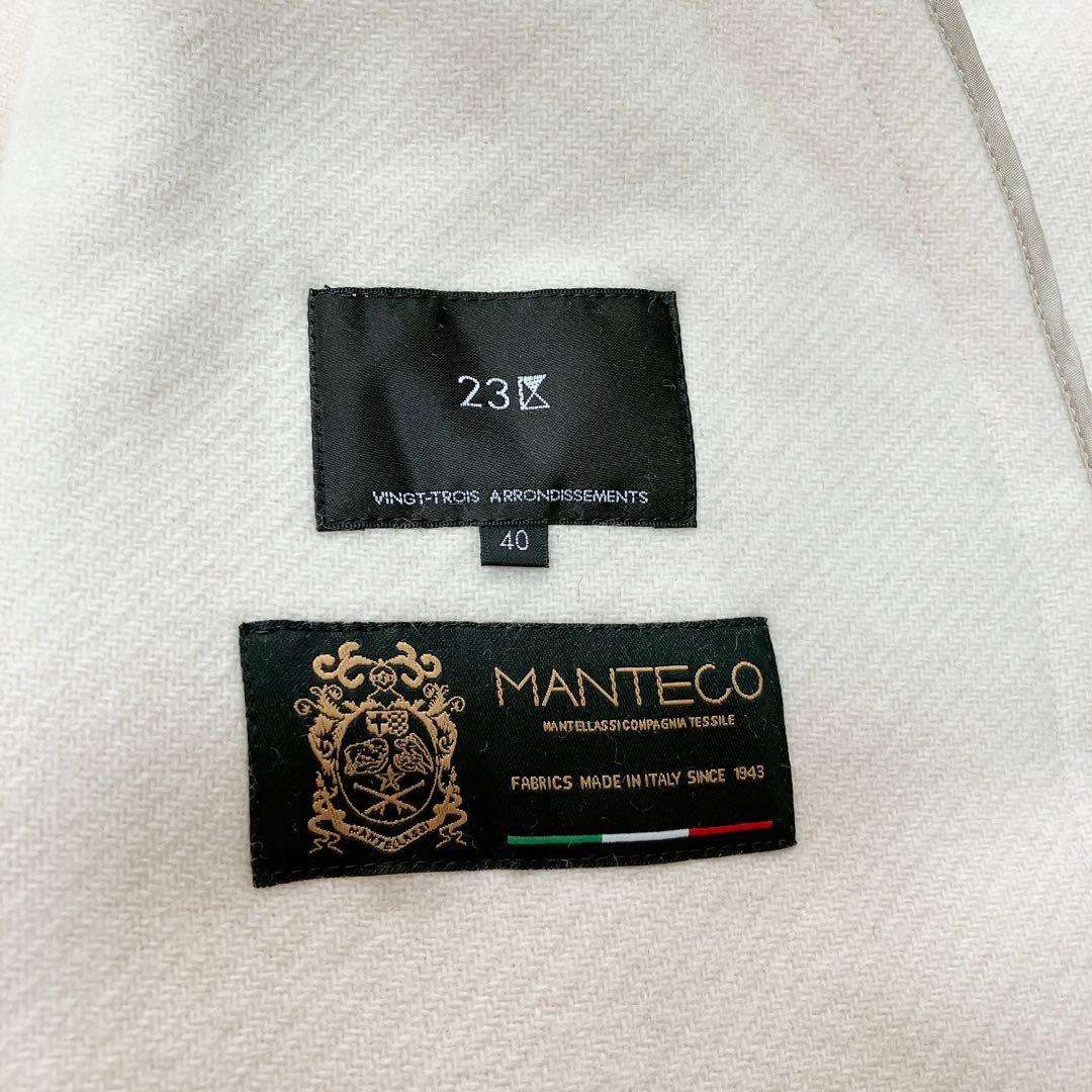 23区　新品　MANTECOリバー ロング コート　ベージュ　40