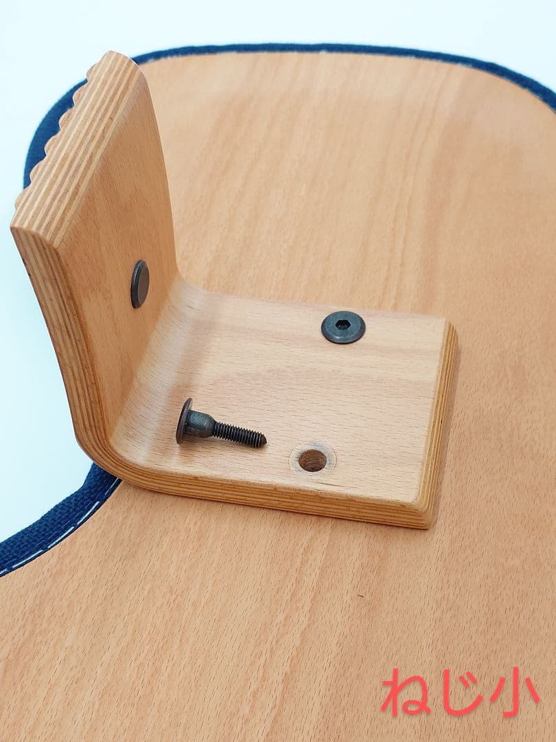 バランスイージー バランスチェア ネイビー サカモトハウス　カバー付き