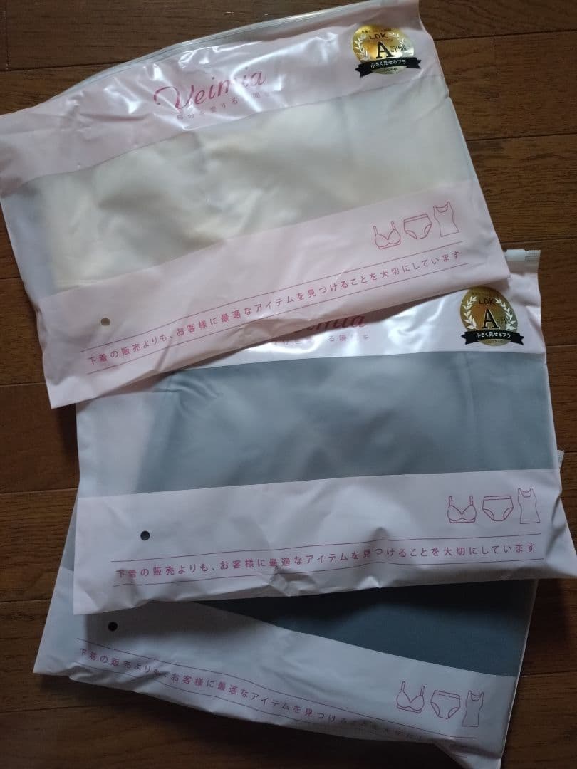 VEIMIA 胸を小さく見せるブラ（2XL）