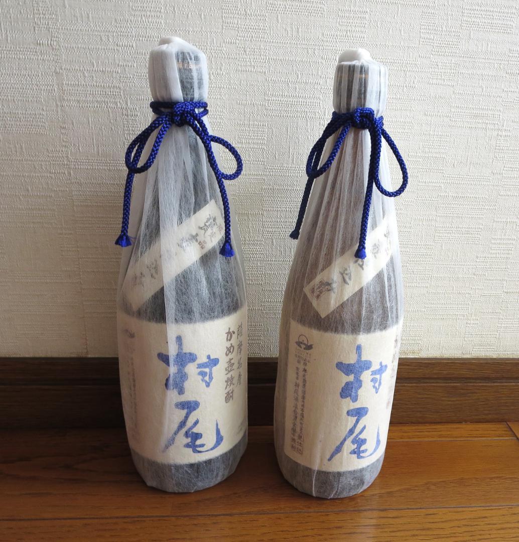 村尾　本格焼酎　さつまいも