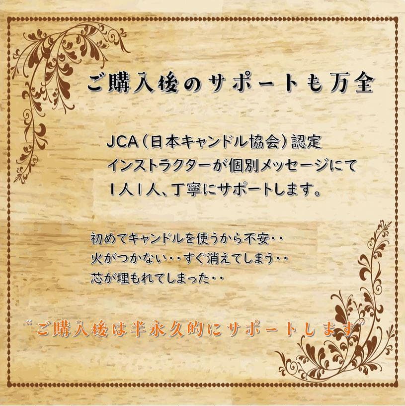 オーダーメイド：２層のスタンダードアロマキャンドル