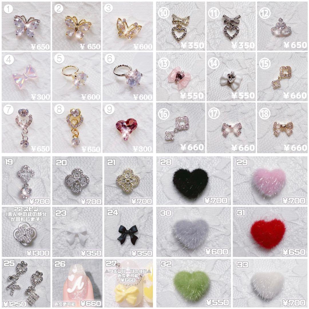 お急ぎ便A♥ ネイルチップ 量産型 韓国 黒ネイル フレンチ ハートネイル