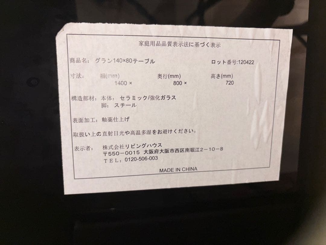 【せみさま専用】他のご購入お控え下さい