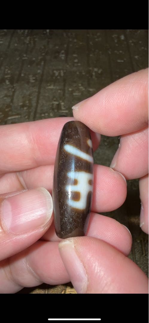 ③チベット 西藏 二眼普賢菩薩天珠 無数の馬蹄痕 龍鱗 種子字 高級天珠 老瑪瑙