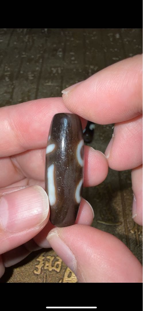 ③チベット 西藏 二眼普賢菩薩天珠 無数の馬蹄痕 龍鱗 種子字 高級天珠 老瑪瑙