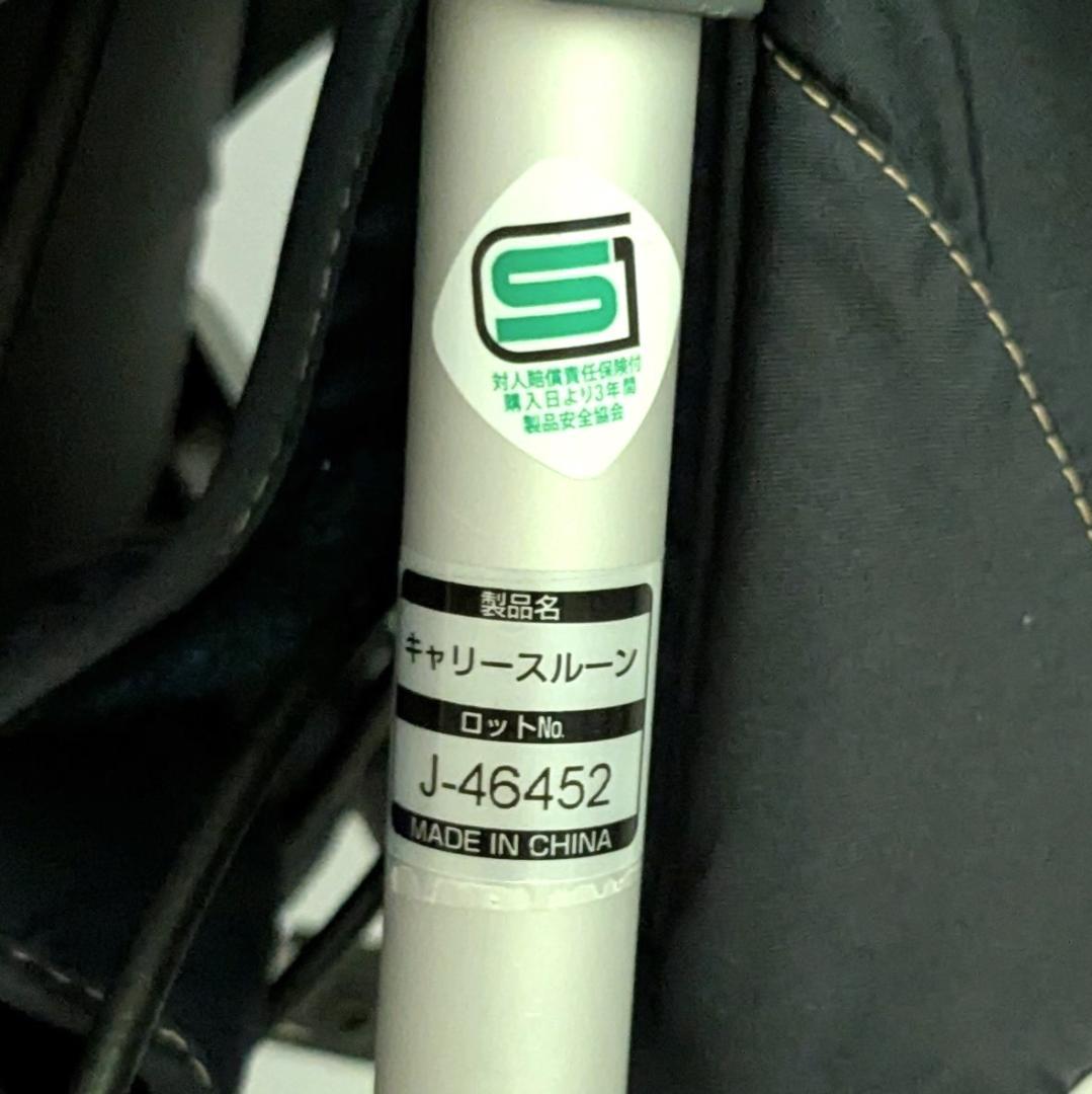 キャリースルーン シルバーカー マキライフテック 軽量　段差スルー機能