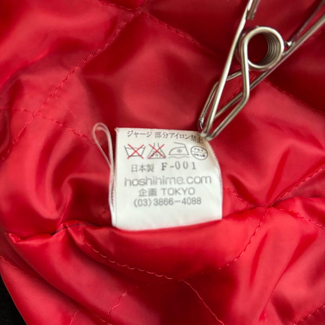 hosihime スカジャン　別珍　ベロア　YOKOSUKA 刺繍　龍　短丈