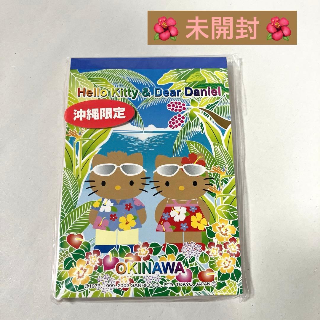専用⭐️ キティ メモ 日焼けキティ ダニエル ペア ハイビスカス 沖縄 ♡激レア