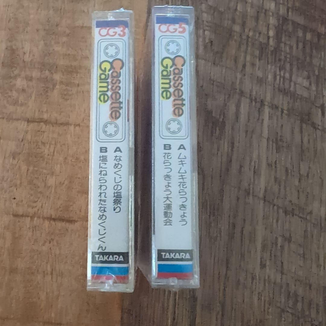 国宝級❗新品未使用未開封TAKARAカセットゲーム TAKARAカセットゲーム、