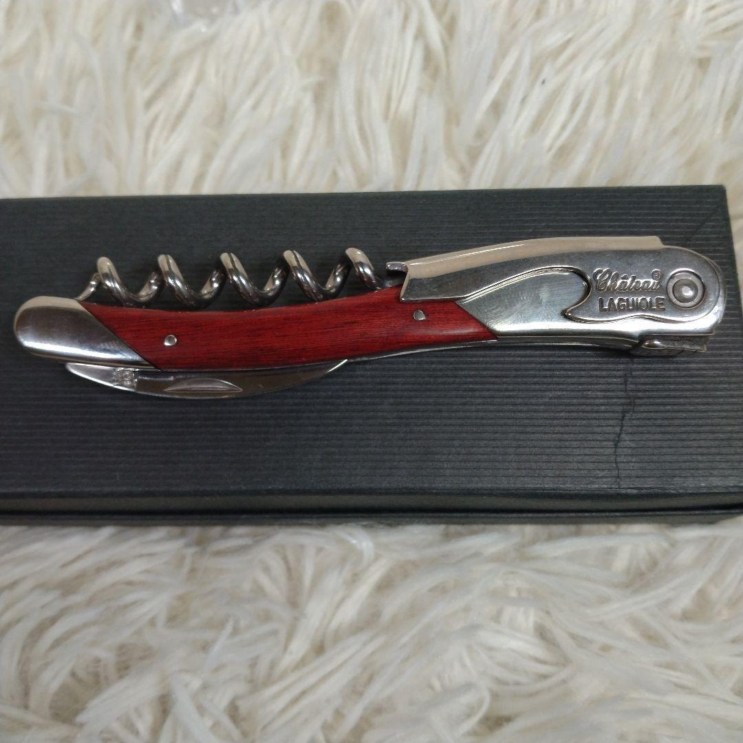Chateau LAGUIOLE 箱付き ケース グランクリュ ソムリエナイフ