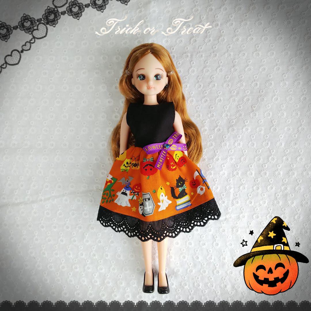 リカちゃん ブライス アウトフィット ～ハロウィンAB～