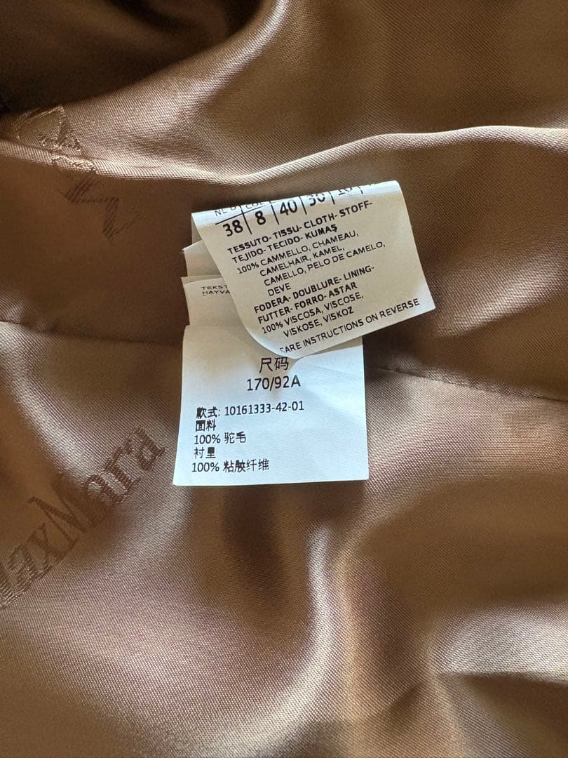 マックスマーラ　マニュエラコート キャメル