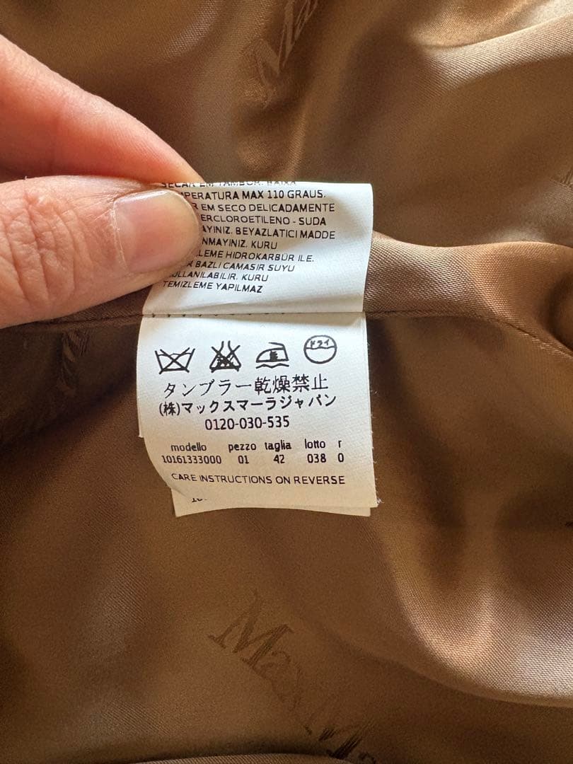マックスマーラ　マニュエラコート キャメル