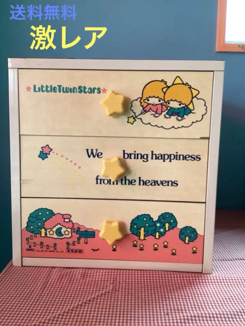 サンリオくろがねキキララ三段ミニチェスト1976年昭和レトロピンク