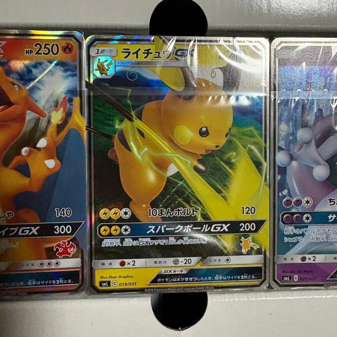 ポケモンカードゲーム ファミリーポケモンカードゲーム サン＆ムーン 未使用