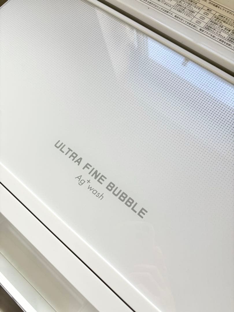 名古屋市 引き取り TOSHIBA 2022年 洗濯機 8kg AW-8DH