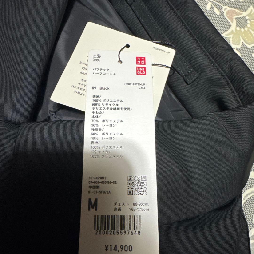 新品 ユニクロC パフテックハーフコート ブラックM