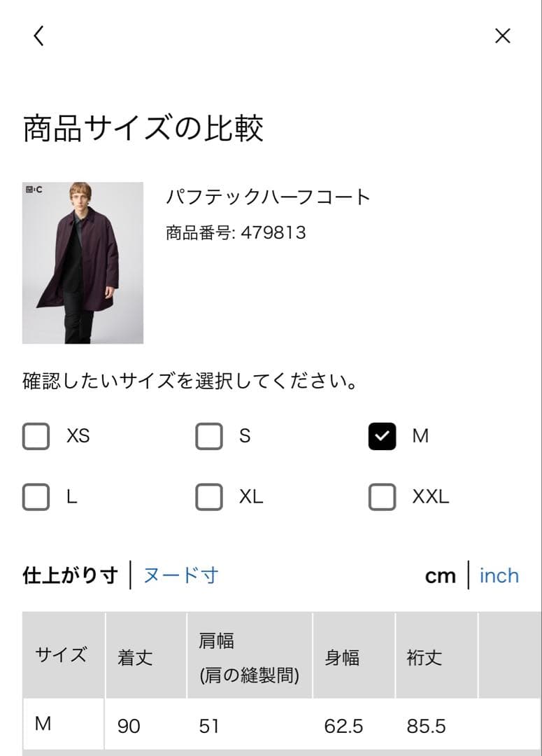 新品 ユニクロC パフテックハーフコート ブラックM