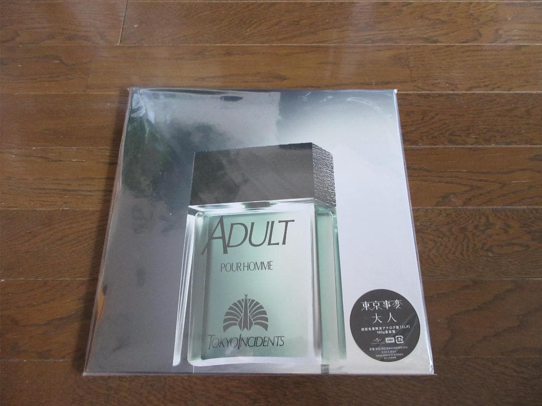 ゆ*っ様 新品LP２枚組 東京事変 大人　RINGO SHIINA / 椎名林檎