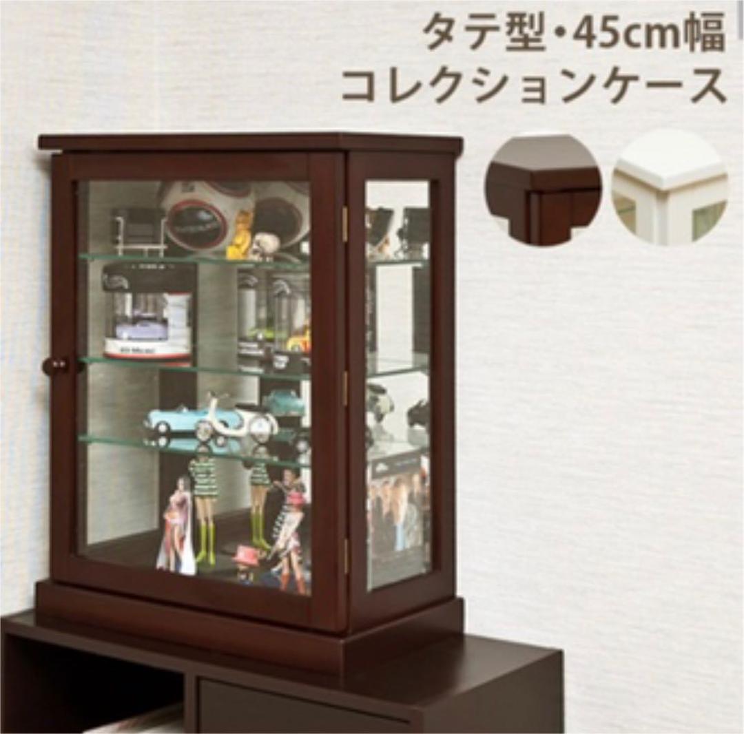 コレクションケース　縦型