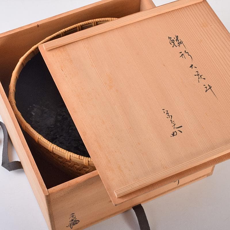 茶道具　長尾宗湖作　利休好　鱗形炭斗　堀内宗完(兼中斎)極め箱　V　R8844B