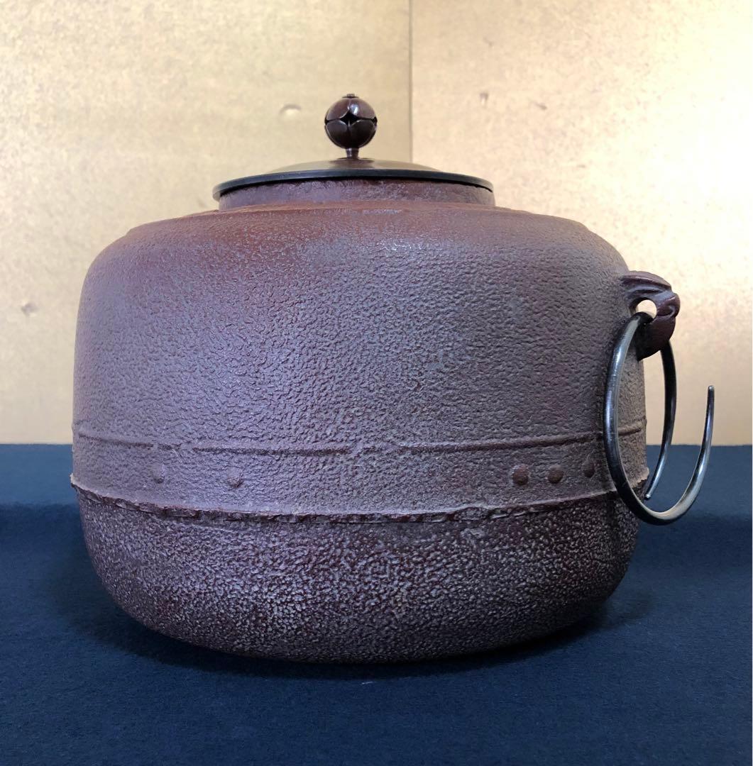 割引❗️《R》利休好 萬代屋釜 鐶付 釜師 高橋敬典 作歴 共箱 251216お5