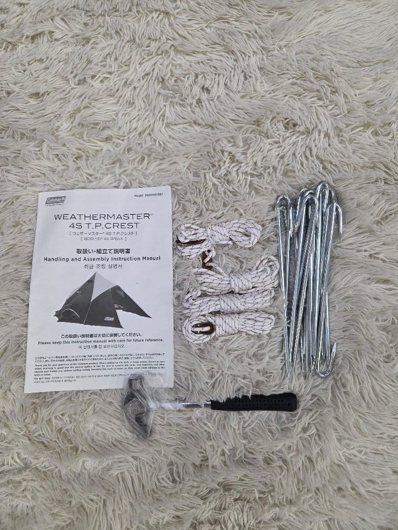 美品　Coleman コールマン ウェザーマスター 4S T.P.クレスト