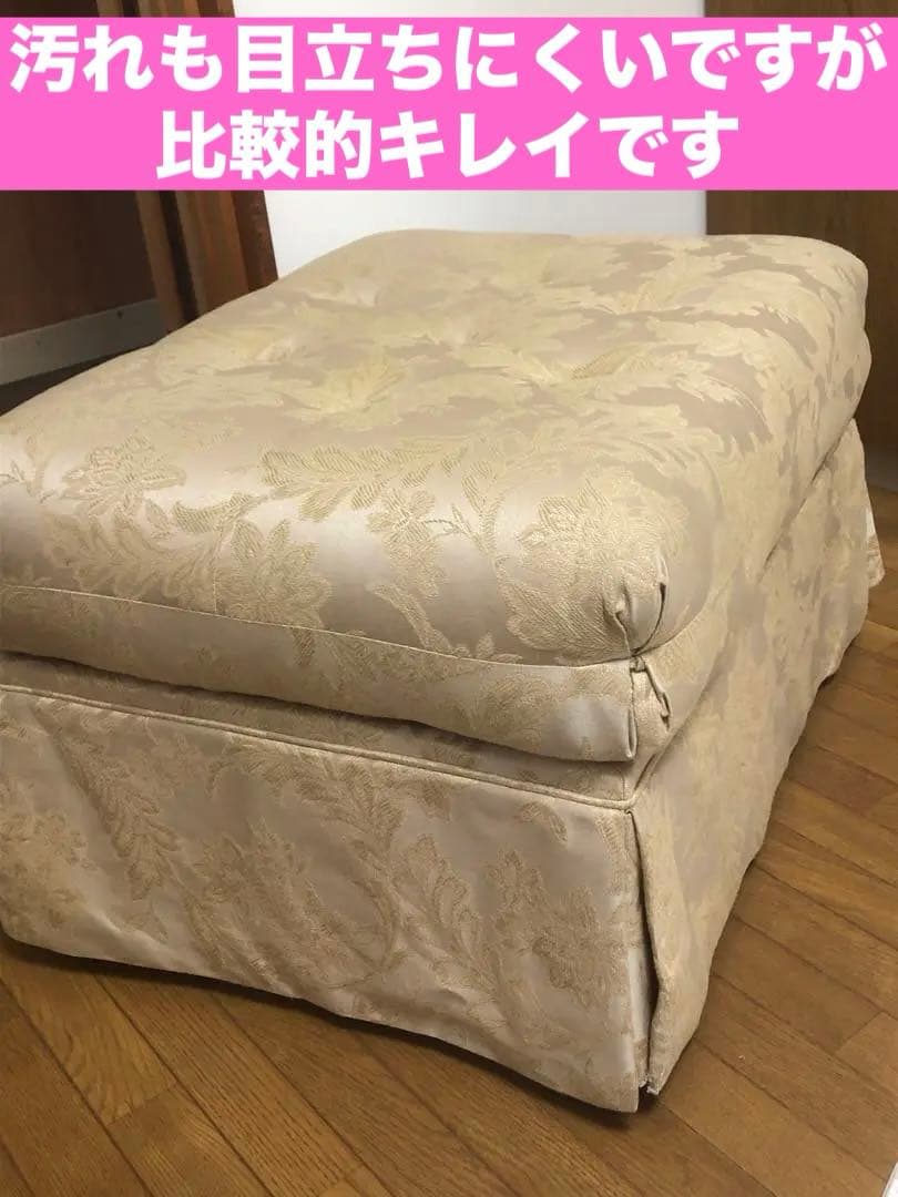 ロココ♦️アシュレイ♦️オットマン上品なベージュ×ゴールド♦️ゆったり大きめ♦️送料込