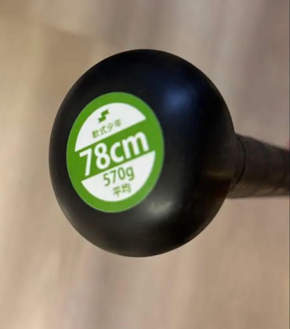 ※専用※ スカイビート31K