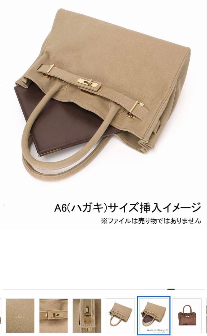 新品⭐︎sita parantica SS別注 フェイクスエードトートバッグ 茶色