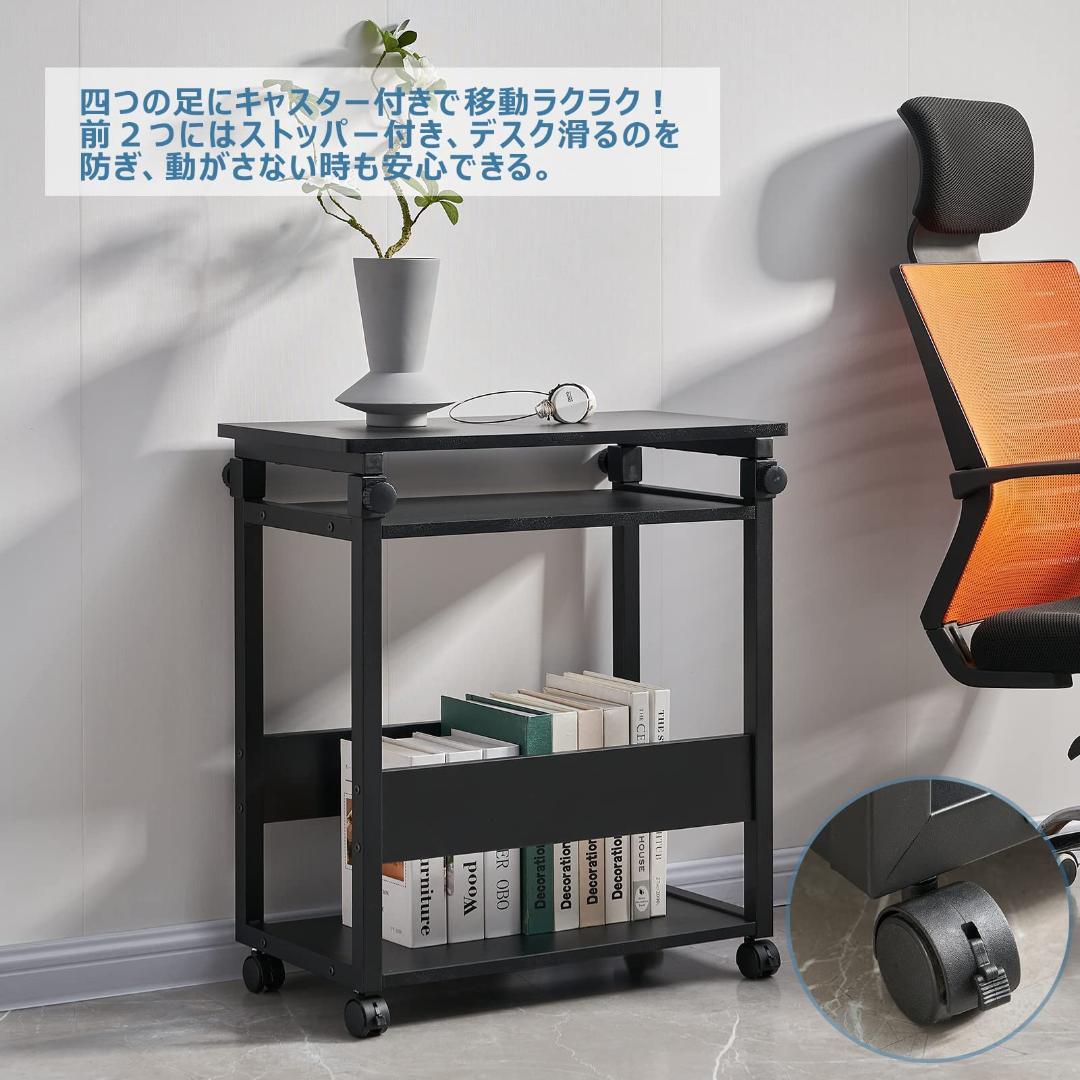 棚板 複合機ラック キャスター付き 昇降式 パソコンワゴン