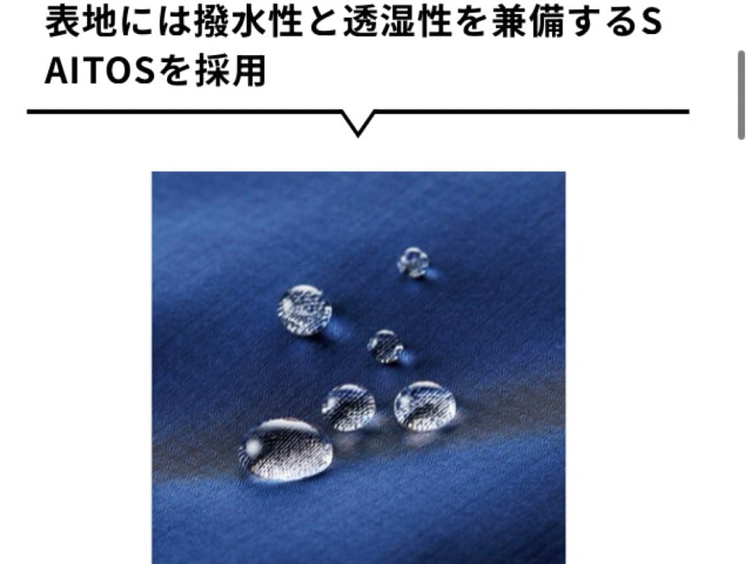 WILDTHINGS × ＨeatＭaster × BEAMS GOLF 美品