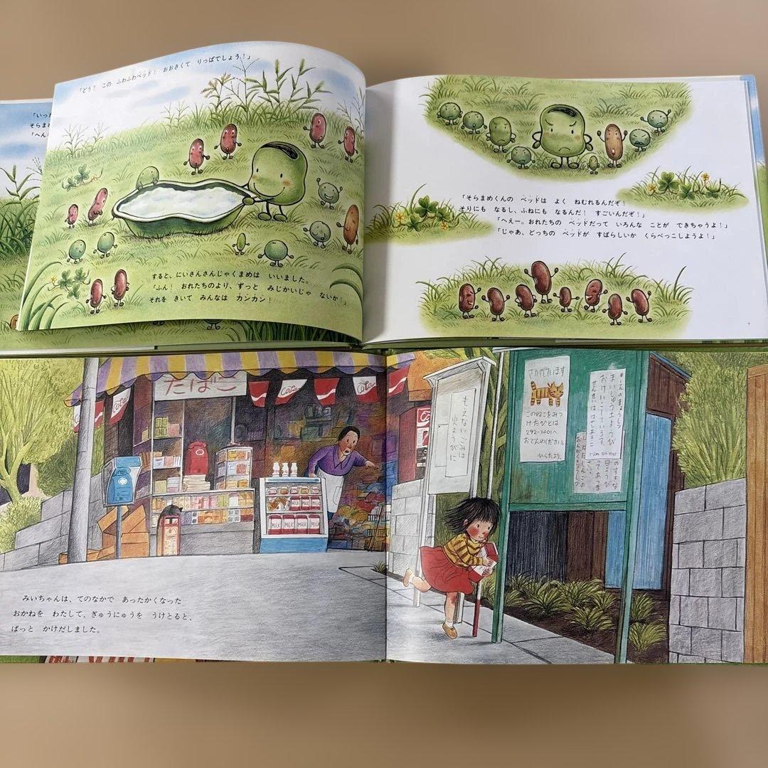 人気絵本まとめ売り　赤ちゃん　幼児　低学年　35冊セット　くもん推薦図書