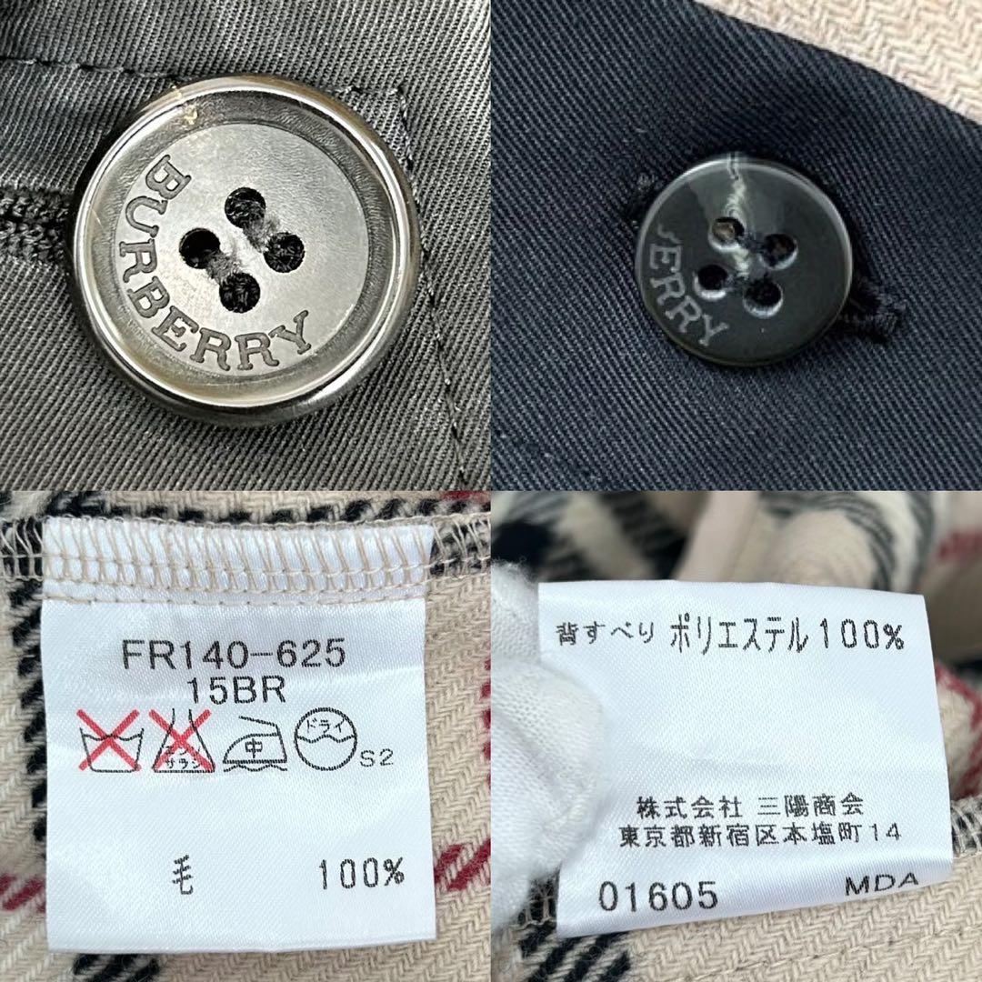 【美品/LL】バーバリー ロンドン ステンカラーコート ライナー付き 黒 ノバ