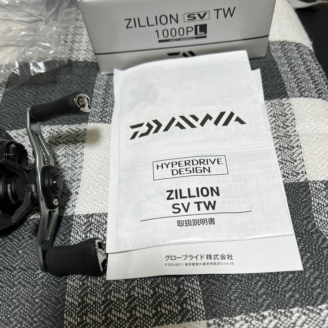 新品、未使用、ダイワ ジリオン SV TW 1000PL (左巻)