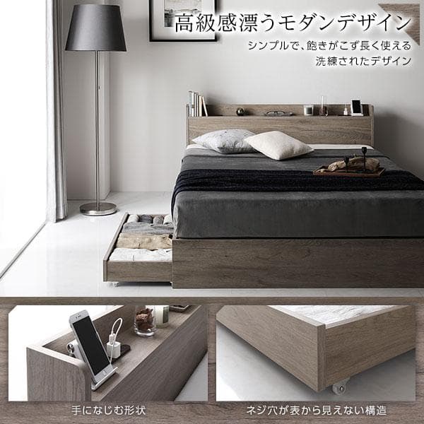 ベッド セミダブル ベッドフレームのみ グレージュ 収納付きds-2423290