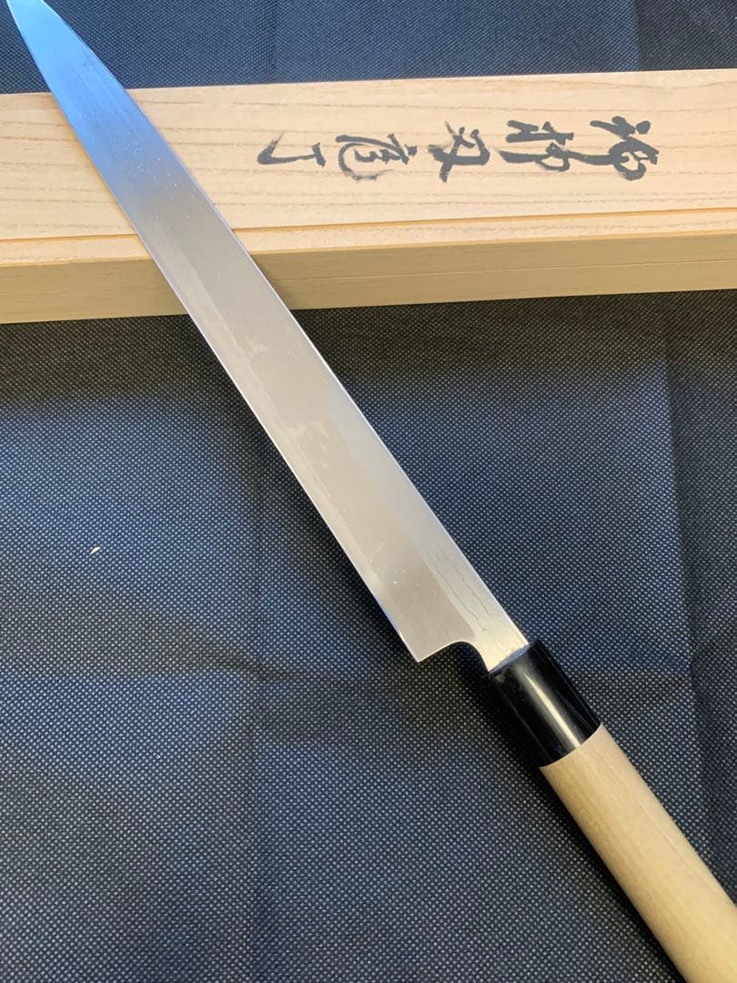 重房作　鍛地　柳刃包丁 スウェーデン鋼　尺　桐箱付300mm