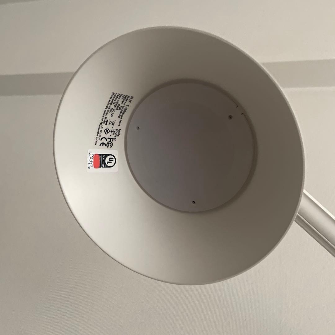 ルイスポールセンNJP フロア ホワイト