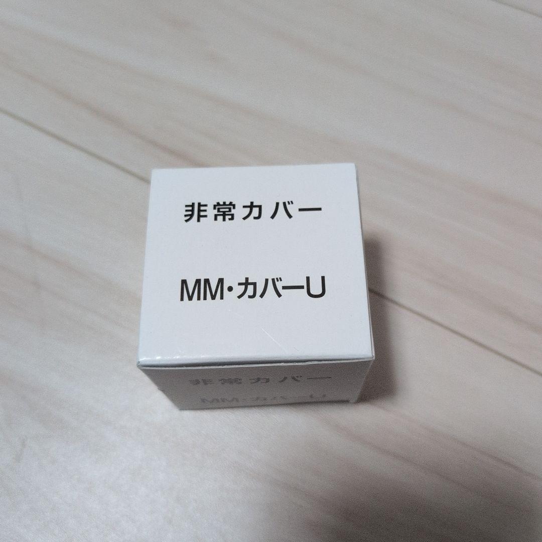 美和ロック電気錠　サムターンカバー付。