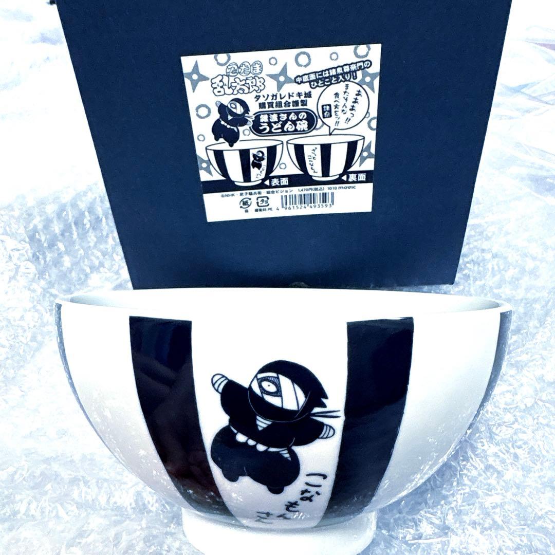 レア 忍たま乱太郎 タソガレドキ 雑渡さんのうどん碗 雑渡昆奈門