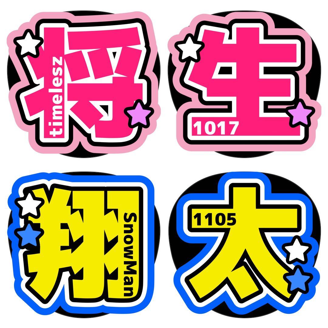 らすかるページ