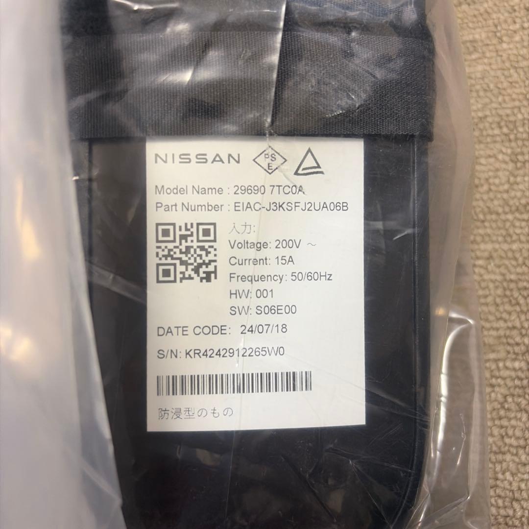 2025年製　日産サクラ　200V充電ケーブル